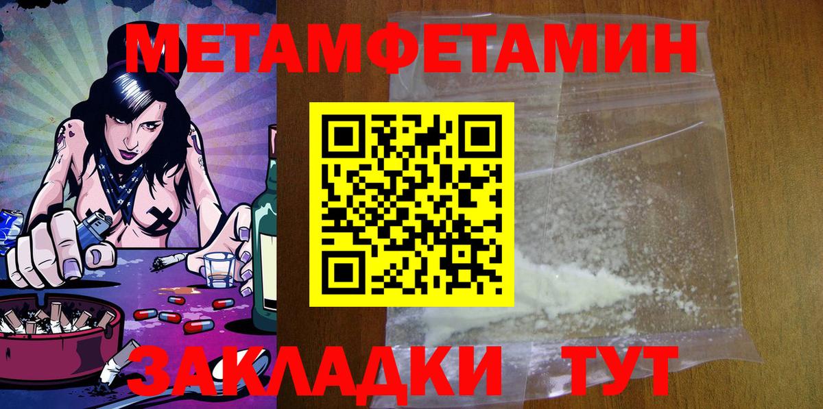 Amphetamine Premium  Вход с VPN  Amphetamine  Ликино-Дулёво 