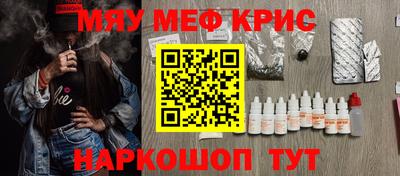 COCAINE Гусев