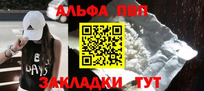 трава Гусиноозёрск