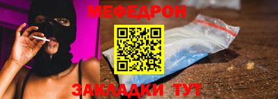 МДПВ Гусь-Хрустальный