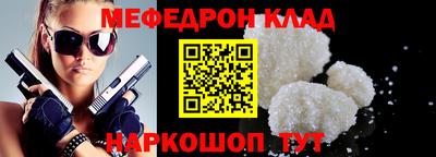 COCAINE Гусев