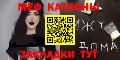 МДПВ Гусь-Хрустальный