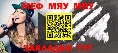 стаф Канаш