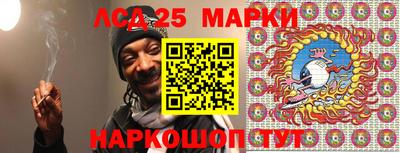 трава Гусиноозёрск