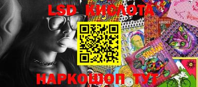 кокс Камышлов