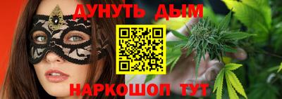 трава Гусиноозёрск