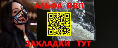 COCAINE Гусев