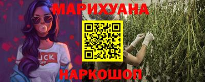 трава Гусиноозёрск