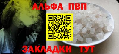 трава Гусиноозёрск