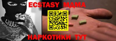COCAINE Гусев