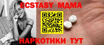 трава Гусиноозёрск