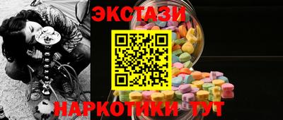 COCAINE Гусев