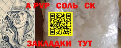 трава Гусиноозёрск