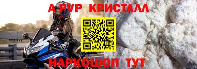 трава Гусиноозёрск