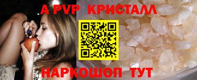 трава Гусиноозёрск