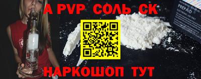 COCAINE Гусев