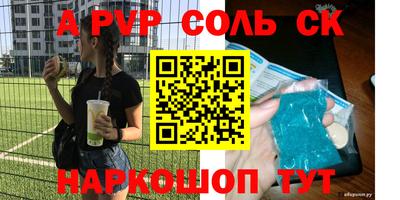 трава Гусиноозёрск