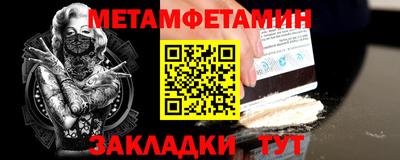 круглые Кандалакша