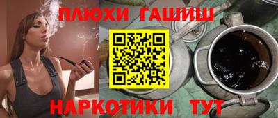 трава Гусиноозёрск