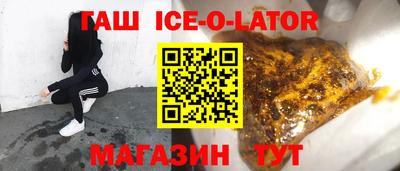 трава Гусиноозёрск