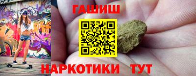 трава Гусиноозёрск