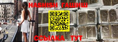 трава Гусиноозёрск