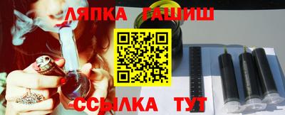 трава Гусиноозёрск