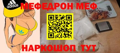 трава Гусиноозёрск