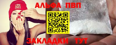 COCAINE Гусев