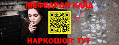 МДПВ Гусь-Хрустальный
