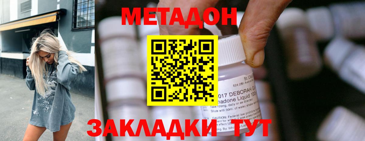 Alpha-PVP СОЛЬ кристаллы  Ликино-Дулёво  МЕФ   ЭКСТАЗИ  АМФ   Конопля  ГАШ  Вход с VPN  Каннабис 