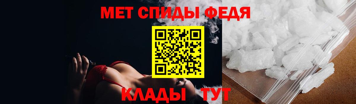 МЕТАМФЕТАМИН  Вход с VPN  Ликино-Дулёво  Метамфетамин пудра 
