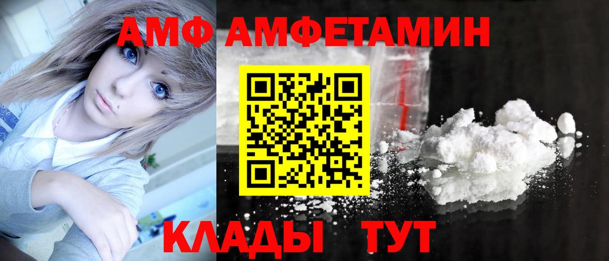 Метамфетамин кристалл Ликино-Дулёво