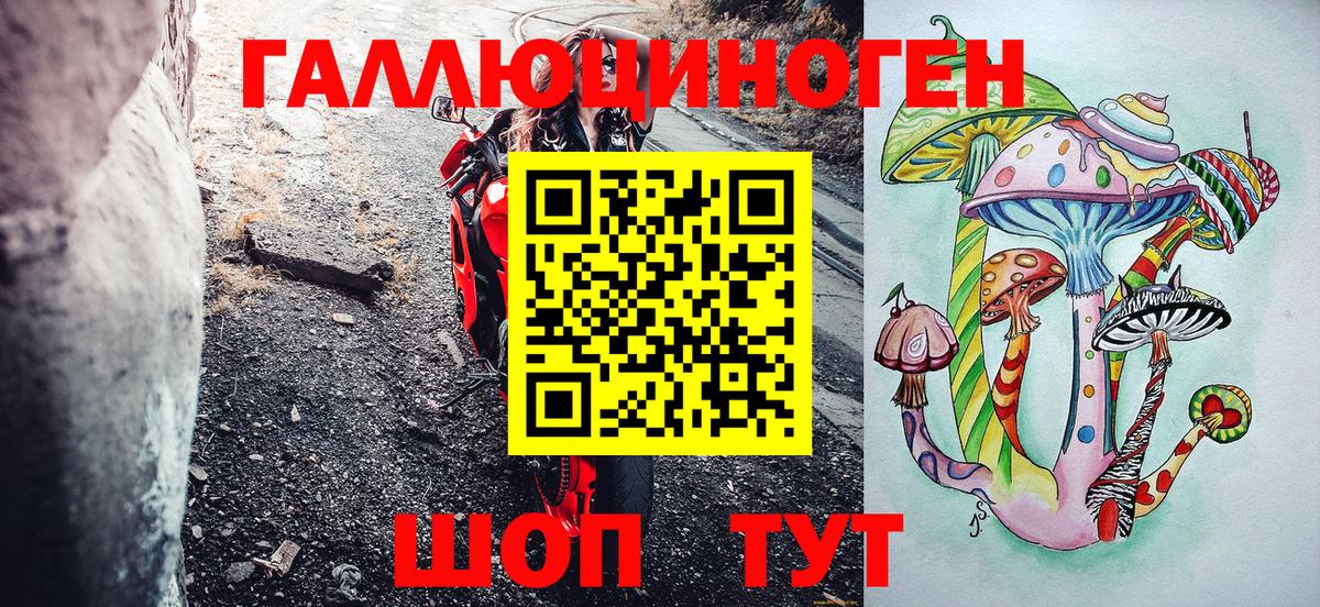 Псилоцибиновые грибы Magic Shrooms Ликино-Дулёво