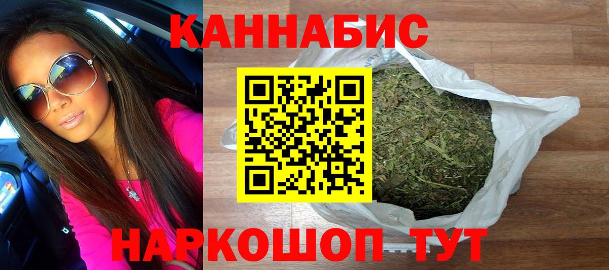 Бошки марихуана тримм Ликино-Дулёво