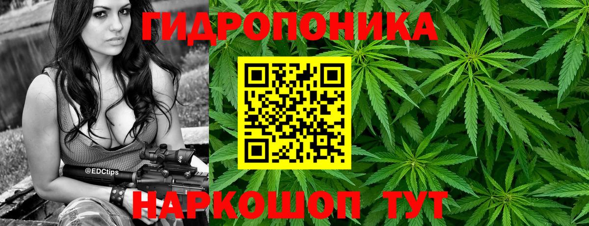 МАРИХУАНА марихуана  Конопля LSD WEED  Каннабис THC 21%  Вход с VPN  МАРИХУАНА семена  Ликино-Дулёво 